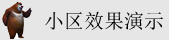 操到喷浆直喷阴部炙热